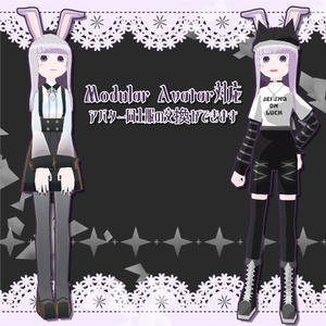 【VRChat対応・Avatar】パフュロット【VRM・クエスト対応】 缩略图 5