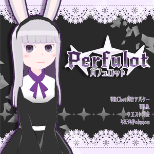 【VRChat対応・Avatar】パフュロット【VRM・クエスト対応】