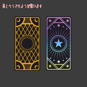 VRChat向けアバター小物 魔法particle付きカード(星)【魔法アイテム カード】