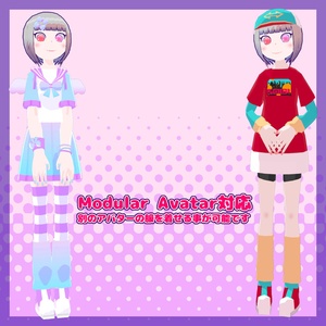 【VRChat PublicAvatar】ChimeRabbit・CaryChemix キメラビット・CaryChemix【2023年版 クエストアバター】 缩略图 4