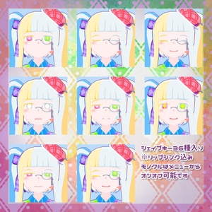 【VRChat・VRM】星針先生【オリジナル3Dモデル・アバター】 缩略图 3