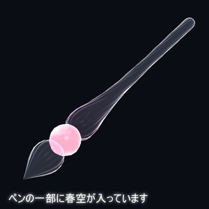 【桜が舞う！】桜空のガラスペン【MA対応！】 缩略图 2