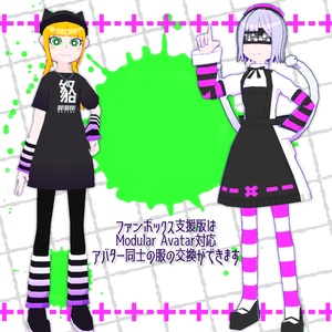 【3Dモデル・無料】トルメフィア【VRChat・VRM・アバター】 缩略图 4