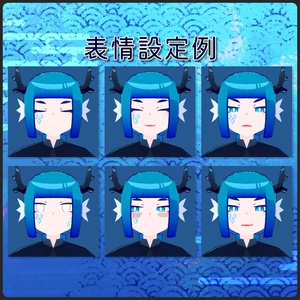【無料配布中！】アサズイ【VRChat・VRM・アバター・クエスト対応】 缩略图 3