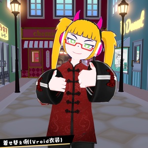 ケミカルアバター着せ替え用素体（女） 缩略图 5