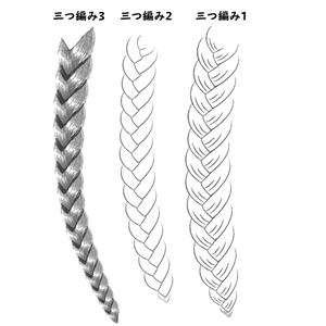 三つ編みブラシSET
