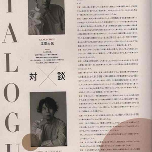 ふたり芝居　シンキングブルー　興津和幸　新垣樽助　公演音声収録CD＋複製台本 公演録音CD「ふたり芝居『シンキングブルー』」2公演セット（2