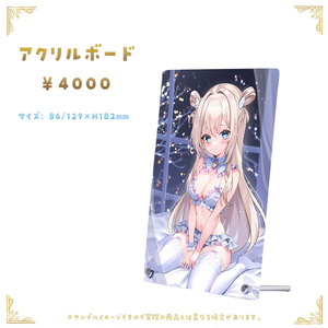 等身アクスタだ等身アクスタ！！！ - 場所バショップ - BOOTH