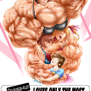 筋肉娘 新作漫画17ページ目 線画完成しました プリシラ Purisira のイラスト Pixiv