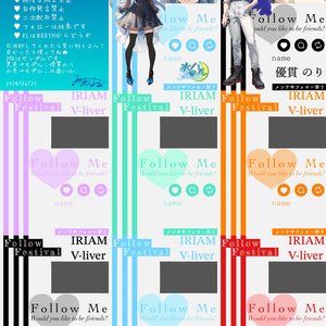 IRIAMカードコレクションvol.4 - IRIAM 公式BOOTH - BOOTH