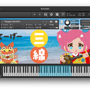 てーげー三線（KONTAKT / Decent Sampler 用サンプリング音源）