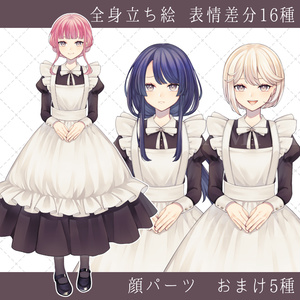 立ち絵素材03