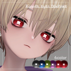 X eyes texture