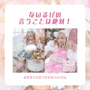 ないるーむ - BOOTH