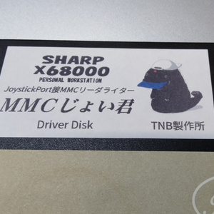 X68000 ACE/PRO用内蔵1MBメモリ - ac-shop - BOOTH