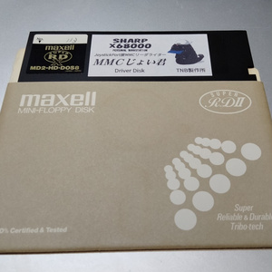 X68000 ACE/PRO用内蔵1MBメモリ - ac-shop - BOOTH