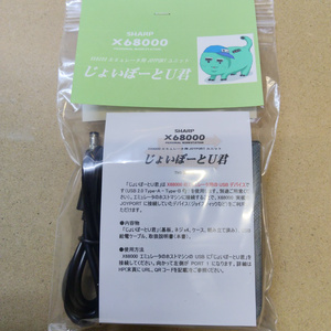SHARP X68000 ACE/PRO用 1MB増設ボード 動作確認済み X68000用の1MB増設メモリが同人ハードウェアで登場、価格は3,600円