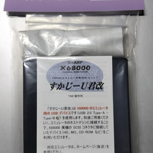 SHARP ポケコン PC-E650/PC-U6000用 交換LCD - ac-shop - BOOTH