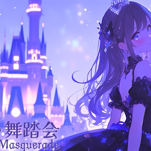 【ワルツBGM12曲セット】月夜の舞踏会【ダークメルヘン/ゴシック/クラシック】