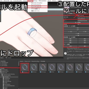 【VRChat想定】 Sakura Eternia【指輪】 缩略图 5
