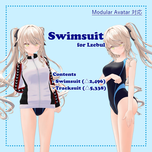 競泳水着 / Swimsuit for Lzebul【ルゼブル対応】