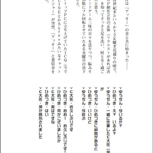 修羅の昼下がり　～アナタに創作のネタを提供する（かも知れない）姫月が実体験したコワイ話～