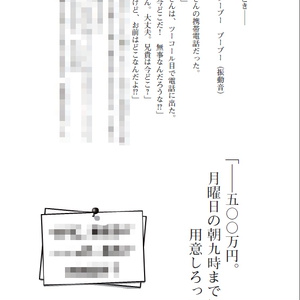 修羅の昼下がり　～アナタに創作のネタを提供する（かも知れない）姫月が実体験したコワイ話～