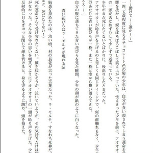 DYRA Capitolo 1　新装四訂版