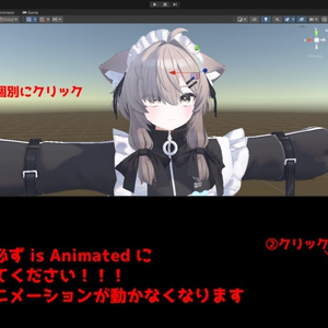 真冬ちゃんの耳しっぽ動かすやつ 缩略图 2