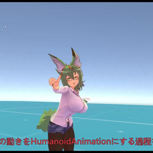 HUMR(HyakuashiUdonMotionRecorder)