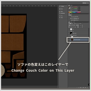 【無料配布】カフェのソファとテーブルセット【VRChat】 缩略图 2