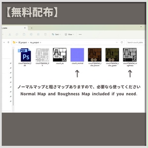 【無料配布】カフェのソファとテーブルセット【VRChat】 缩略图 3