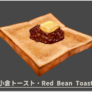 【3D小道具】喫茶店のモーニングセット３種【VRChat】 缩略图 4