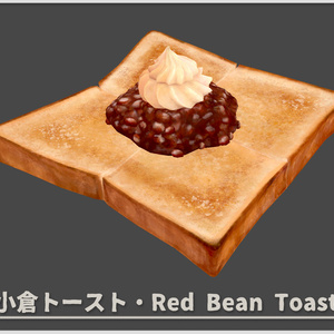 【3D小道具】喫茶店のモーニングセット３種【VRChat】 缩略图 5