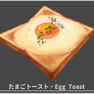 【3D小道具】喫茶店のモーニングセット３種【VRChat】 缩略图 6