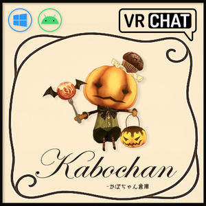 【3Dアバター】超軽い！ハロウィンかぼちゃんアバター＋アクセサリー【VRChat】