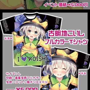 東方Project C-CLAYS タペストリー 29〜58 30種+1個 東方Project C-CLAYS タペストリー 29〜58 30種+1個 - メルカリ