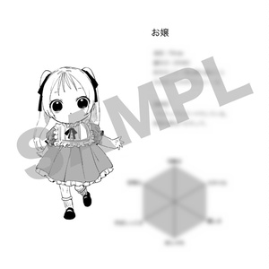 さとしくん光源氏化計画！ - 月刊カミブクロ - BOOTH