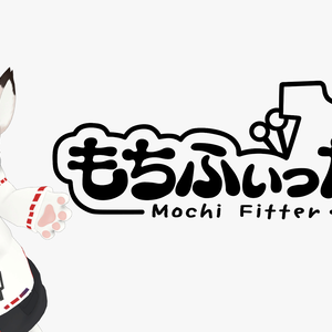 【無料】フラット2nd Anniversary用もちふぃった～プロファイル