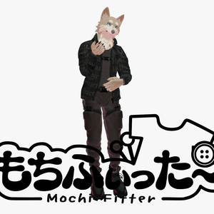 【無料】HowlHeart用もちふぃった～プロファイル