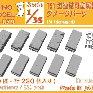 新品！中央町戦術工芸/ 装甲バタフライリボンユニット03 装甲バタフライリボンユニット03 - 中央町戦術工芸 - BOOTH