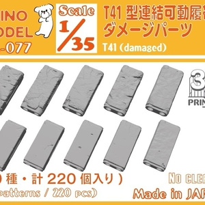 新品！中央町戦術工芸/ 装甲バタフライリボンユニット03 新品！中央町戦術工芸/ 装甲バタフライリボンユニット03