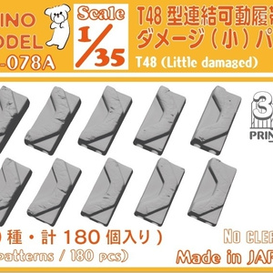 新品！中央町戦術工芸/ 装甲バタフライリボンユニット03 大型戦術カチューシャユニット_バタフライリボンタイプ - 中央町