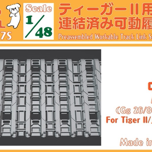 履帯製品 CM-XXX - BOOTH