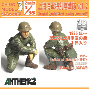 1/35 一式半装軌装甲車 ホハ 【武装付き】 - KИT Moдeл - BOOTH