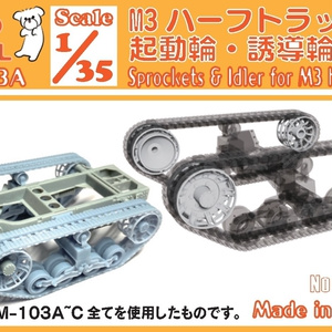 1/12 ホンダ モトコンポ用 ディテールアップパーツセット - HYM MODELS - BOOTH