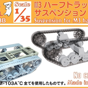 幻の帝国陸軍最後の軽戦車 1/35 五式軽戦車ケホ 試製五十七粍戦車砲付