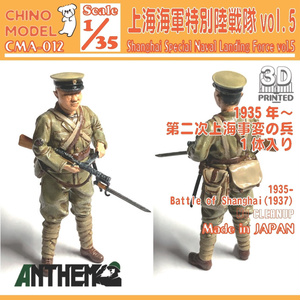 1/35 100式機関短銃 前期型 (百式機関短銃×2、百式機関短銃(着剣