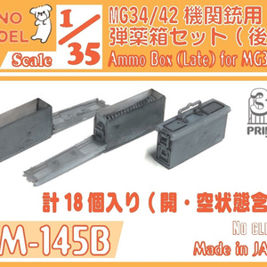 1/35 第二次大戦ドイツ軍用バイク R12（中後期型）＆サイドカー
