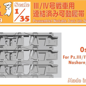 履帯製品 CM-XXX - BOOTH